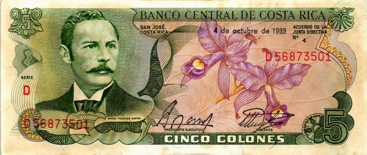 КОСТА-РИКА 5 КОЛОН мини 1