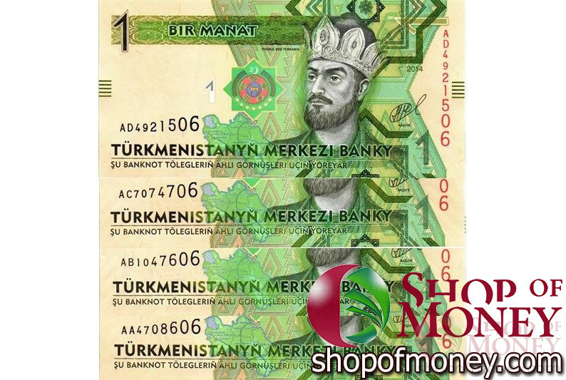 ТУРКМЕНИСТАН НАБОР 1 МАНАТ AA-AB-AC-AD мини 1