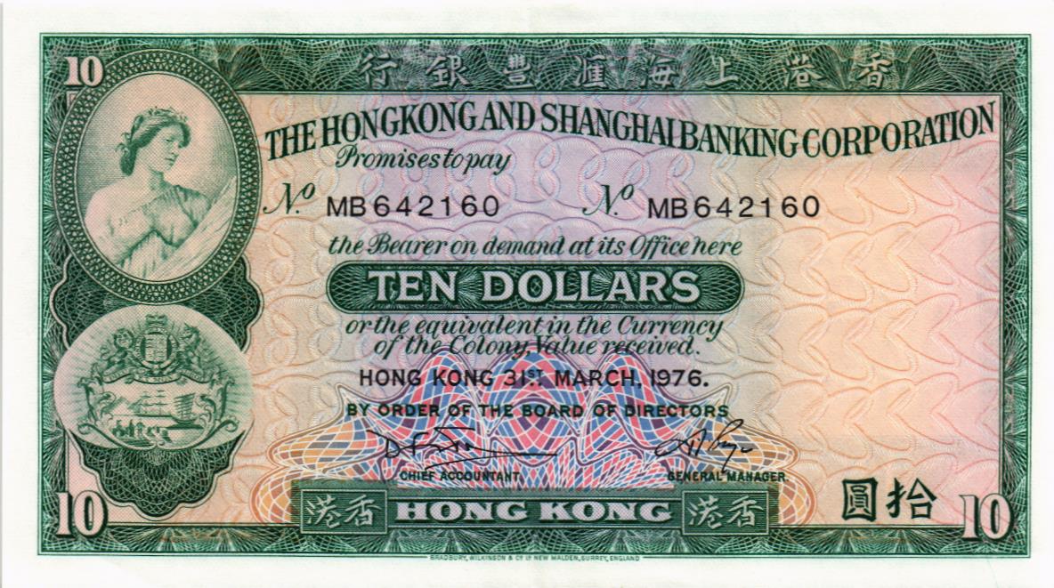 ГОНКОНГ 10 ДОЛЛАРОВ (HSBC)
