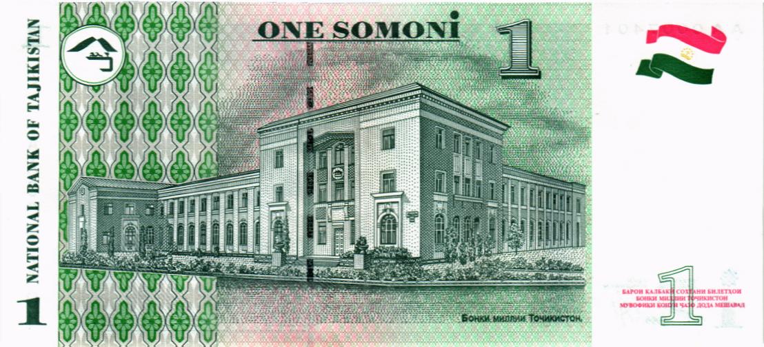 ТАДЖИКИСТАН 1 СОМОНИ (-AA- СЕРИЯ) мини 2