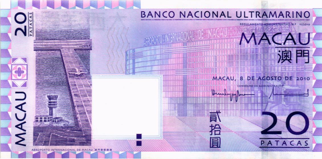 МАКАО 20 ПАТАК (ULTRAMARINO)