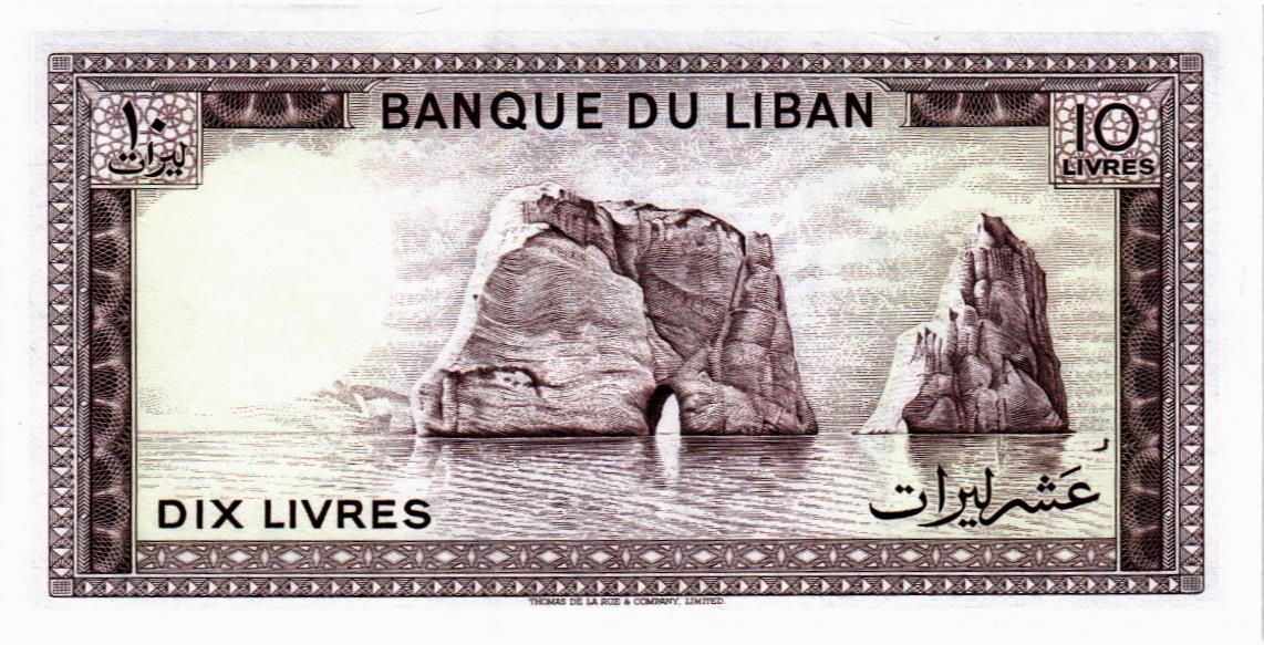 ЛИВАН 10 ЛИВРОВ мини 2