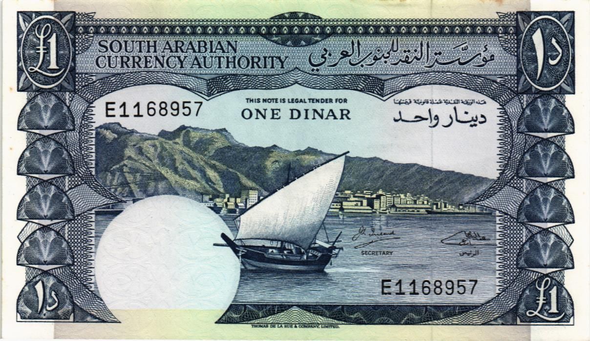 ЙЕМЕН 1 ДИНАР мини 1