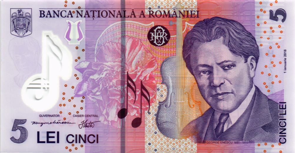 РУМЫНИЯ 5 ЛЕЙ