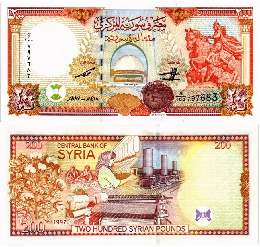 СИРИЯ НАБОР 50 100 200 500 1000 ФУНТОВ мини 5