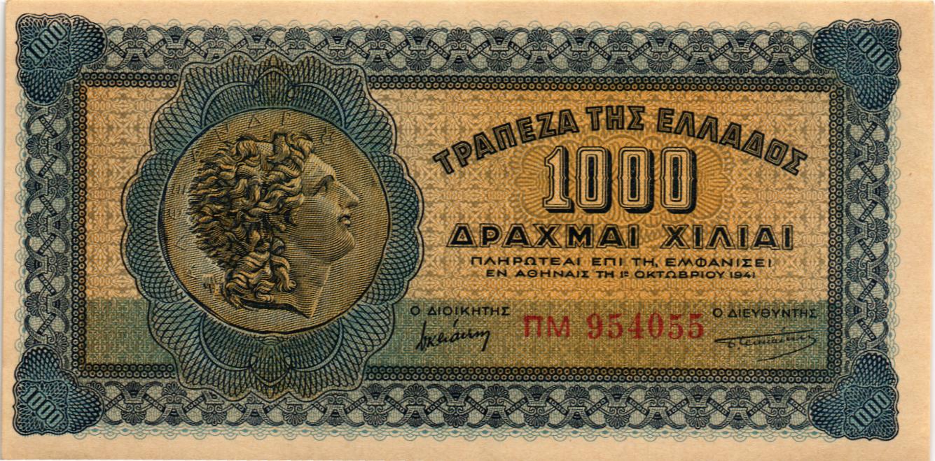 ГРЕЦИЯ 1000 ДРАХМ
