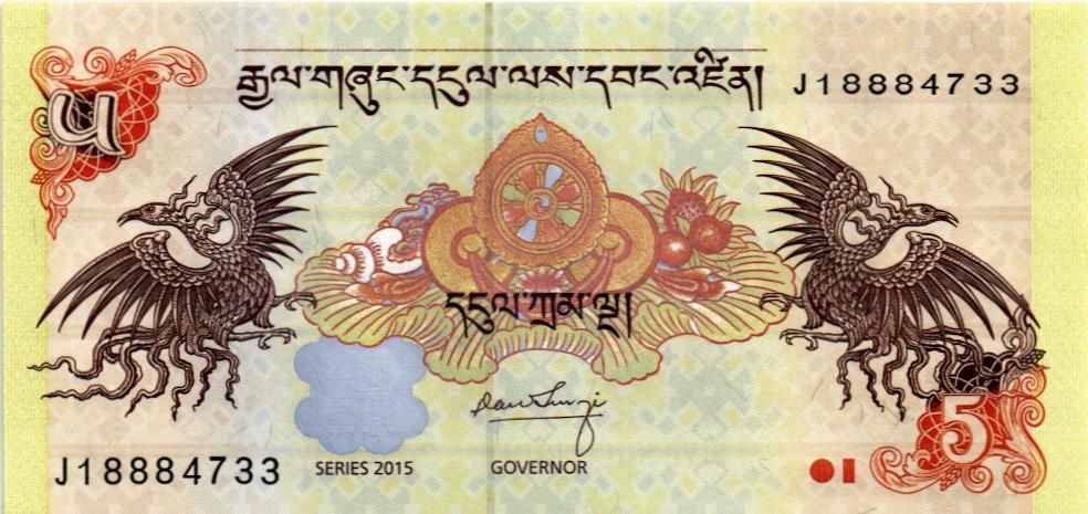 БУТАН 5 НГУЛТРУМ мини 1