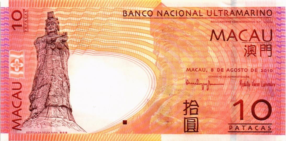 МАКАО 10 ПАТАК (ULTRAMARINO) мини 1