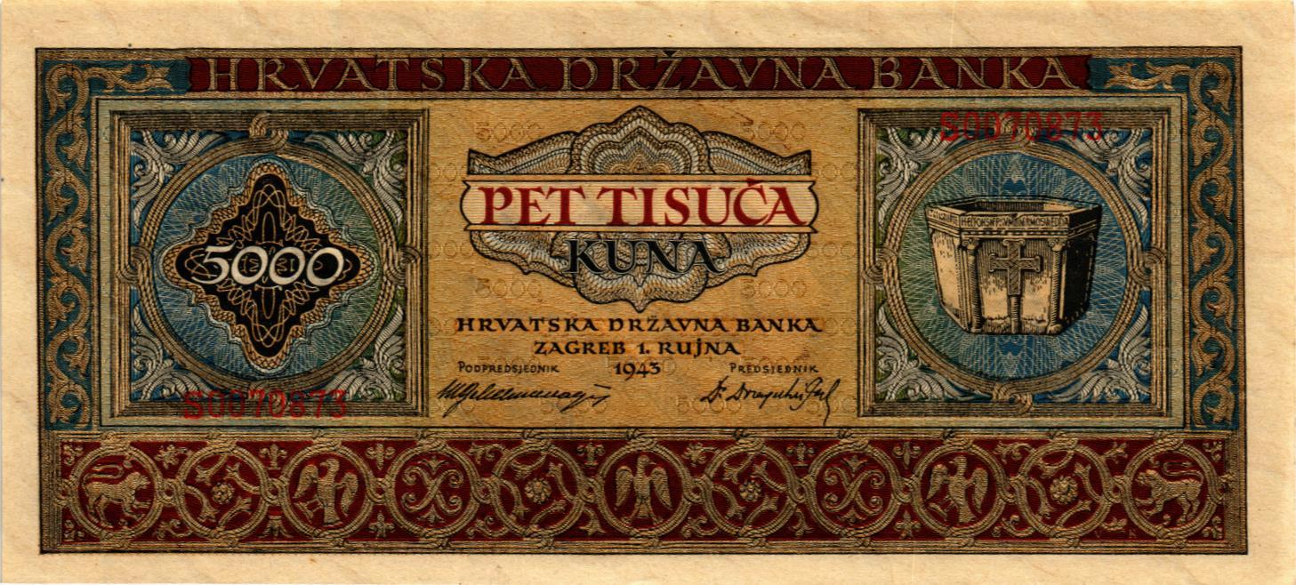 ХОРВАТИЯ 5000 ДИНАР мини 1