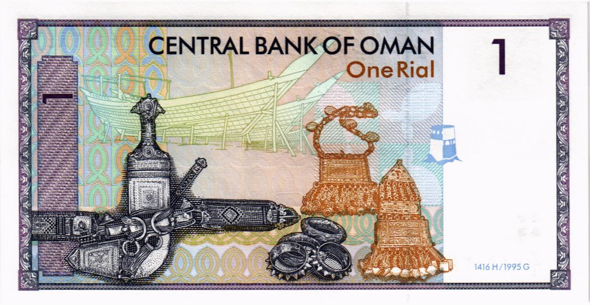 ОМАН 1 РИАЛ мини 2
