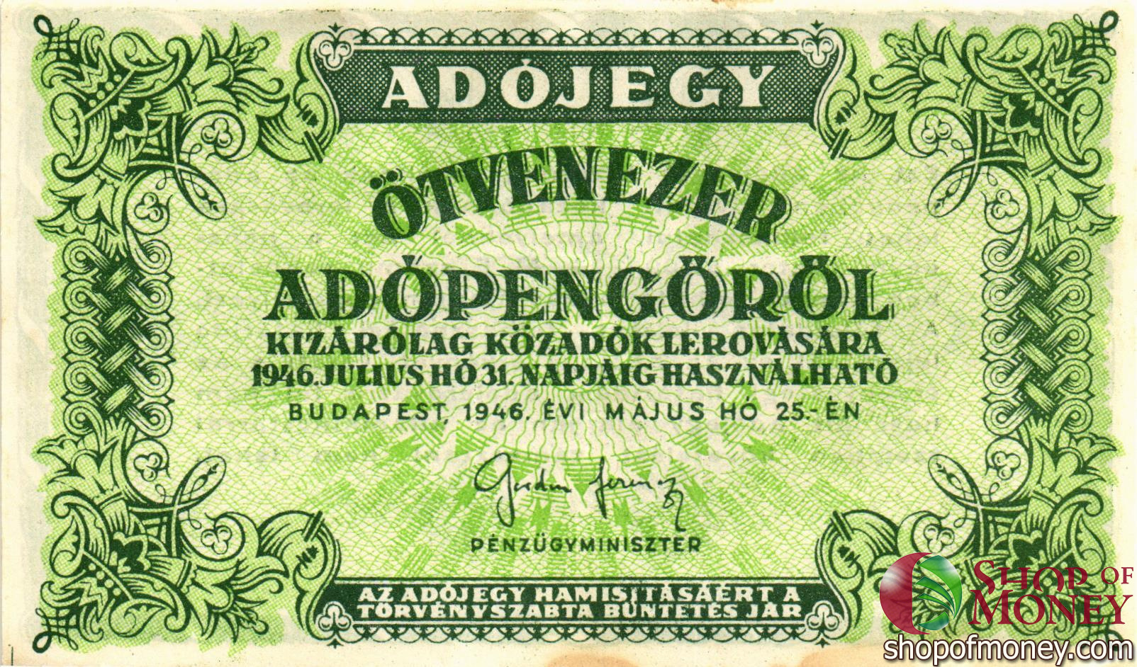 ВЕНГРИЯ 50000 АДОПЕНГО мини 1