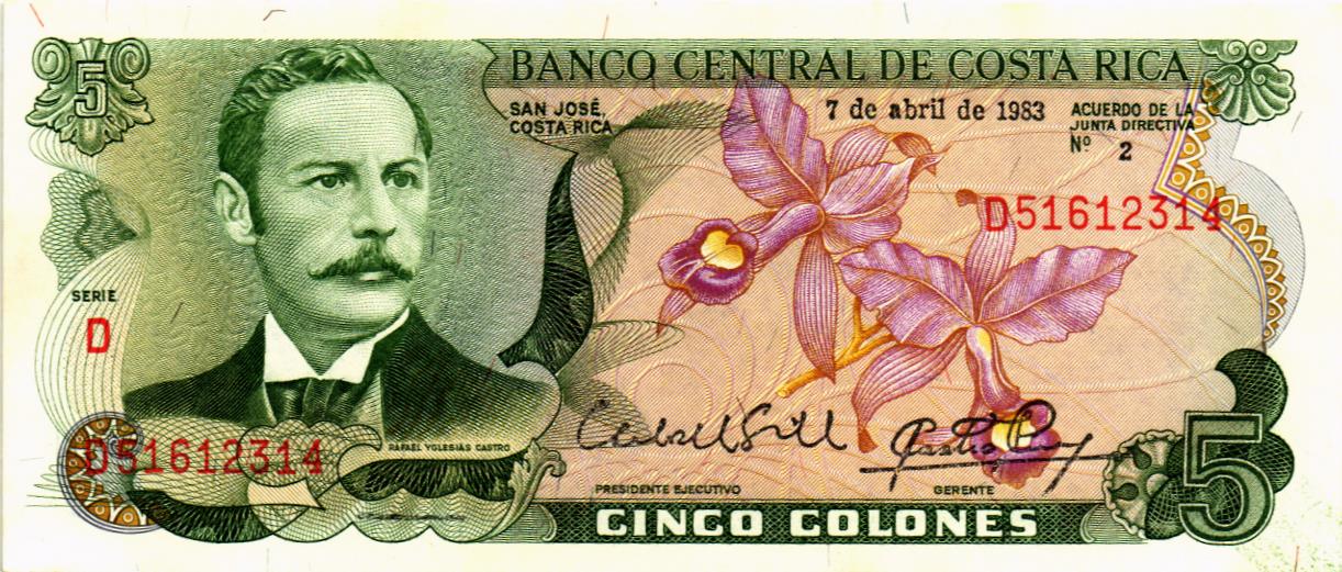 КОСТА-РИКА 5 КОЛОН (07.04.1983)