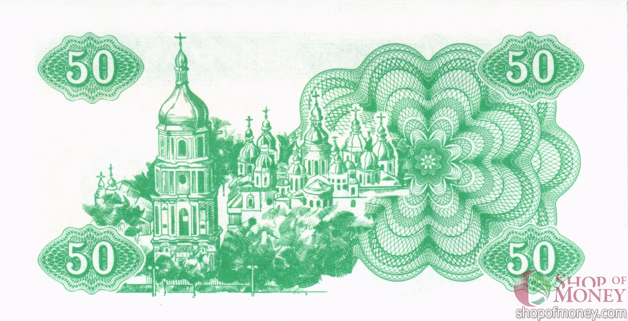 УКРАИНА 50 КАРБОВАНЦЕВ мини 2