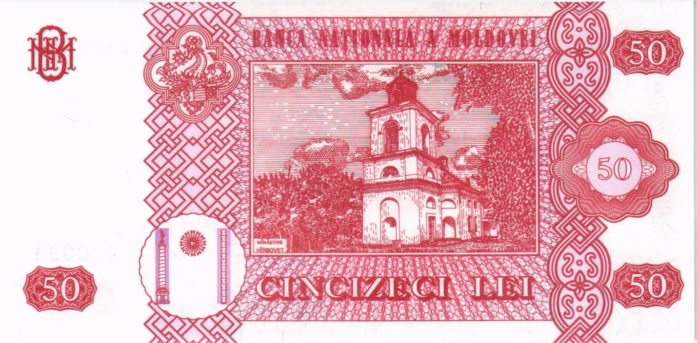 МОЛДОВА 50 ЛЕЙ мини 2