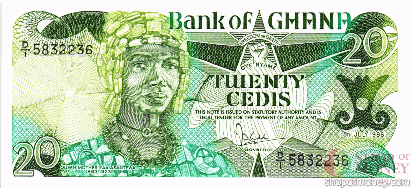 ГАНА 20 СЕДИ