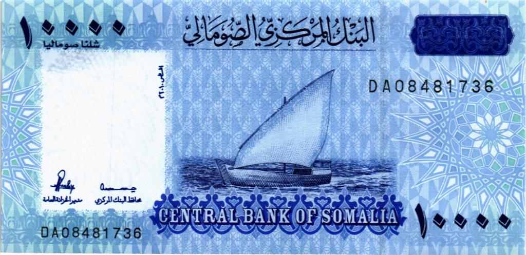 СОМАЛИ 10000 ШИЛЛИНГОВ