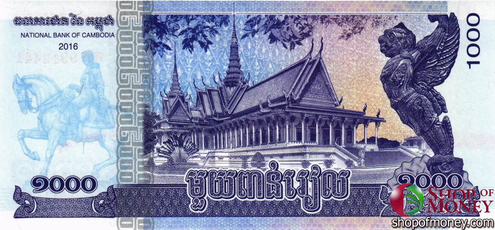 КАМБОДЖА 1000 РИЕЛЬ мини 2