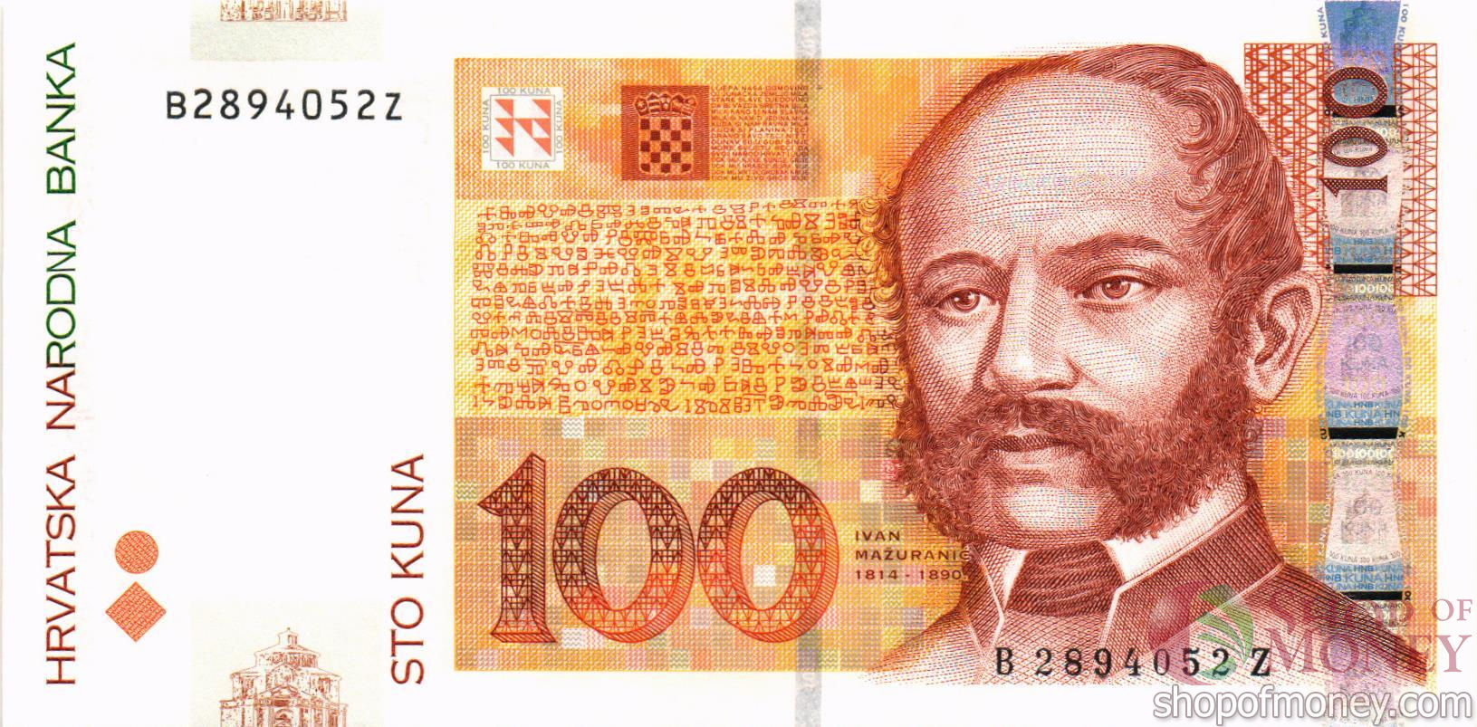 ХОРВАТИЯ 100 КУН мини 1