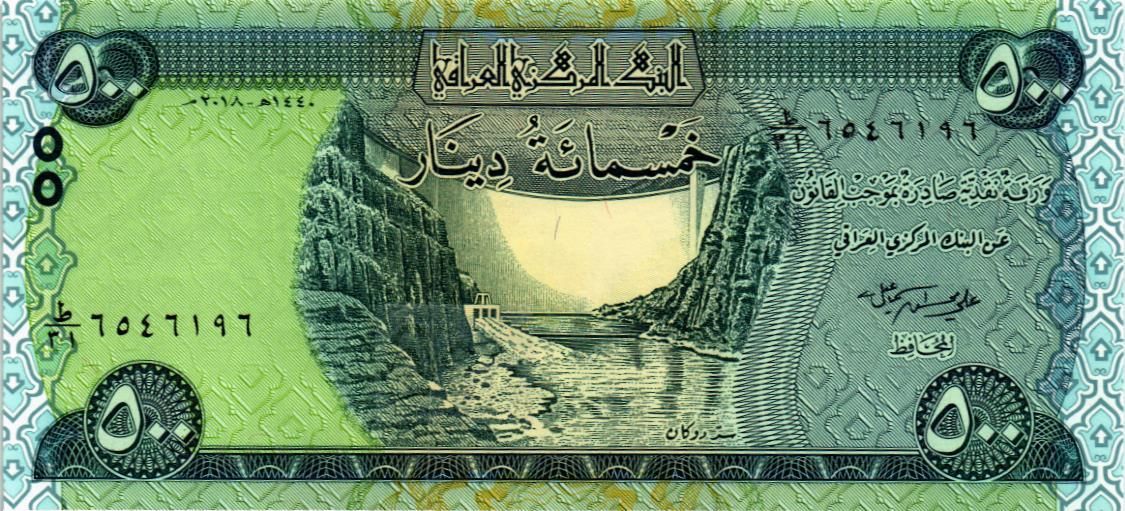 ИРАК 500 ДИНАР