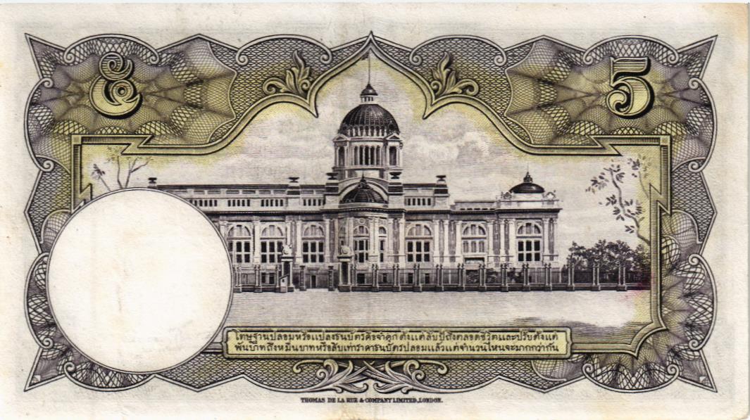 ТАИЛАНД 5 БАТ мини 2