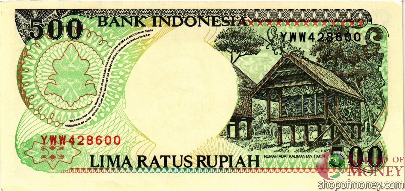 ИНДОНЕЗИЯ 500 РУПИЙ мини 2