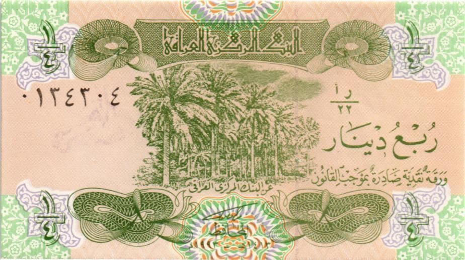ИРАК 1/4 ДИНАР