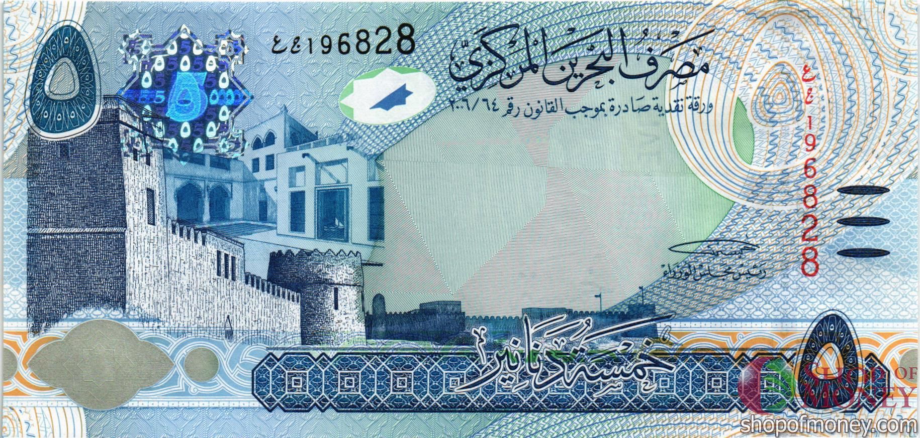 БАХРЕЙН 5 ДИНАР мини 1