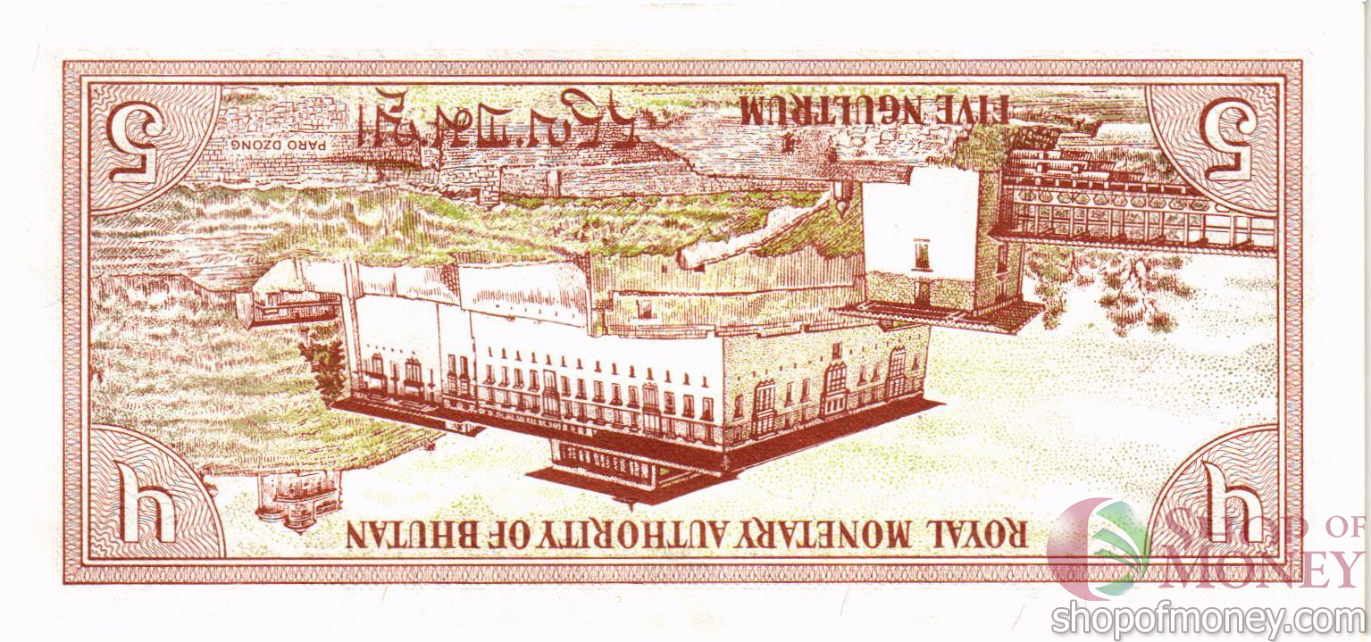 БУТАН 5 НГУЛТРУМ мини 2