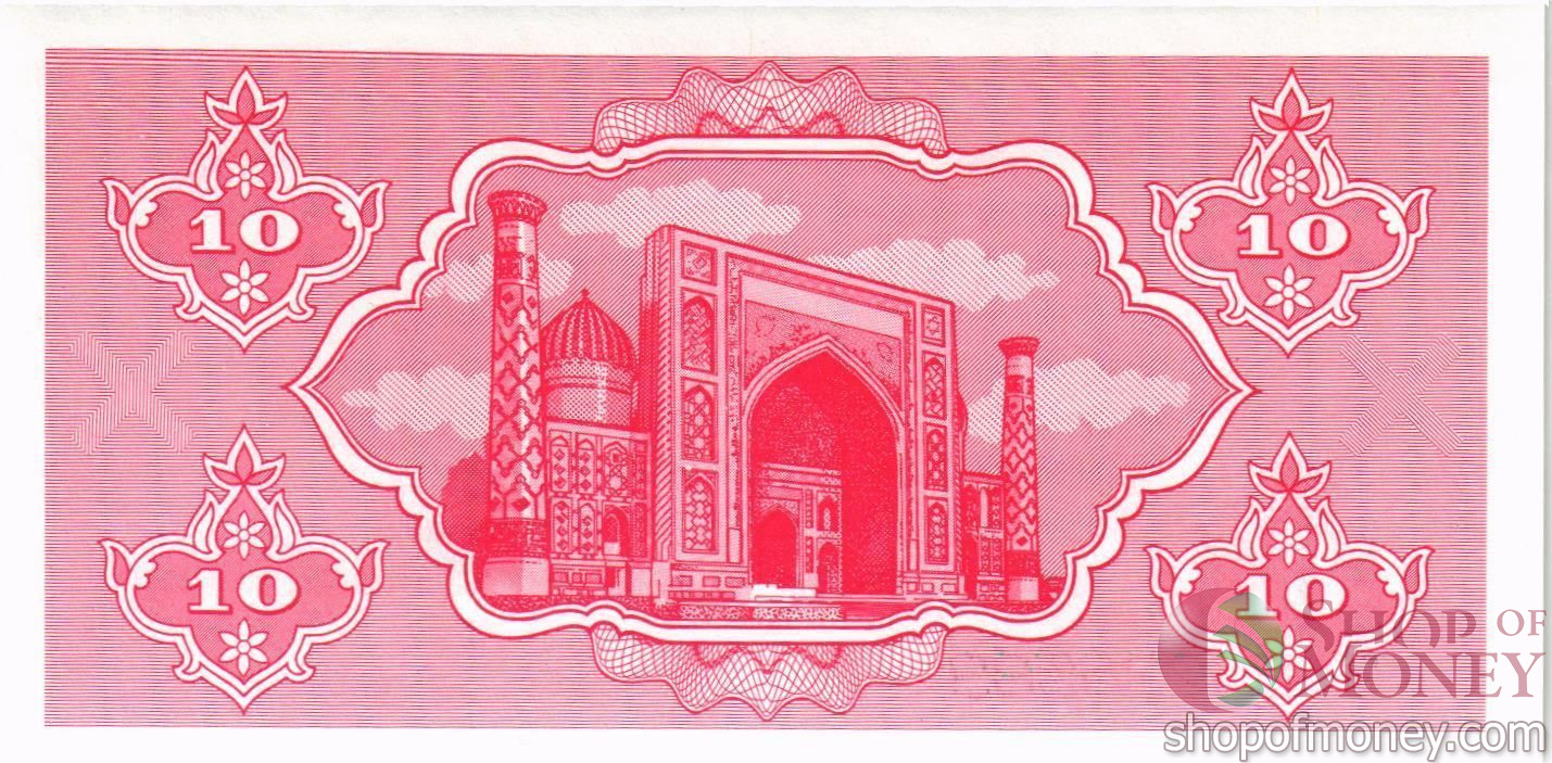 УЗБЕКИСТАН 10 СУМ мини 2