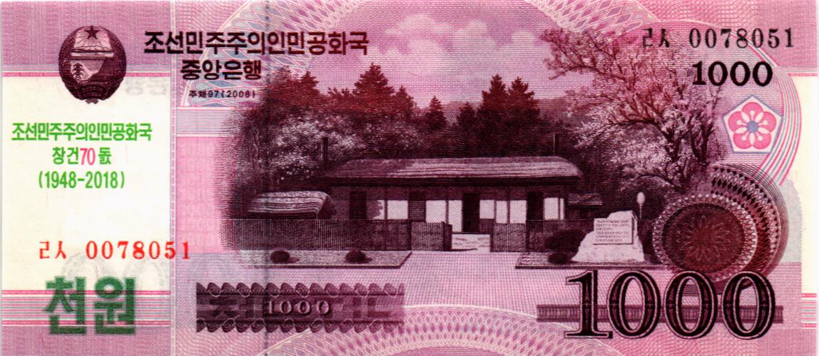 СЕВЕРНАЯ КОРЕЯ (КНДР) 1000 ВОН мини 1