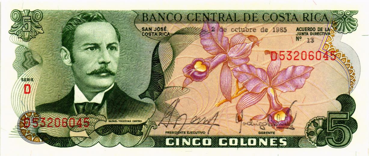 КОСТА-РИКА 5 КОЛОН (02.10.1985) мини 1