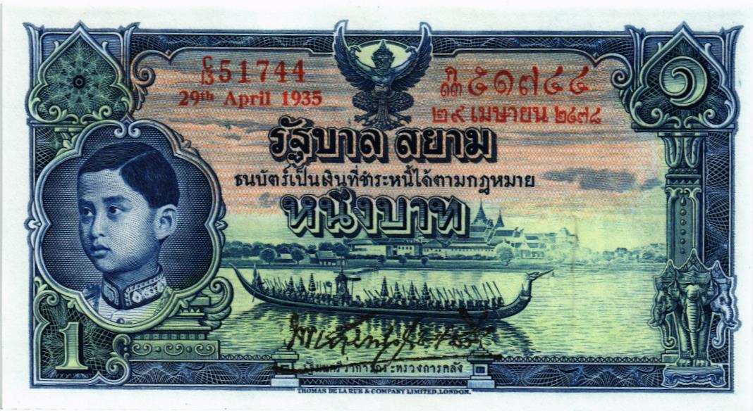 ТАИЛАНД 1 БАТ мини 1