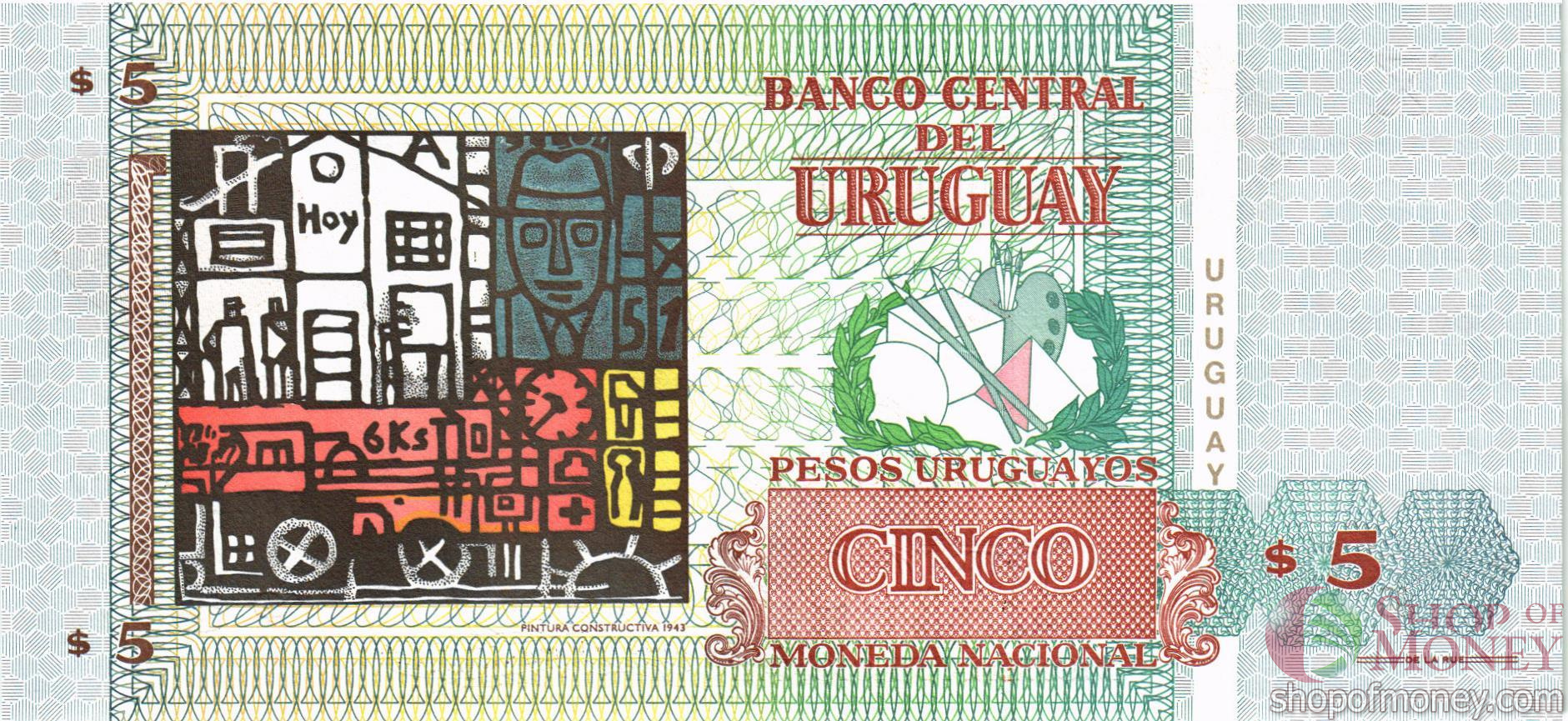 УРУГВАЙ 5 ПЕСО мини 2