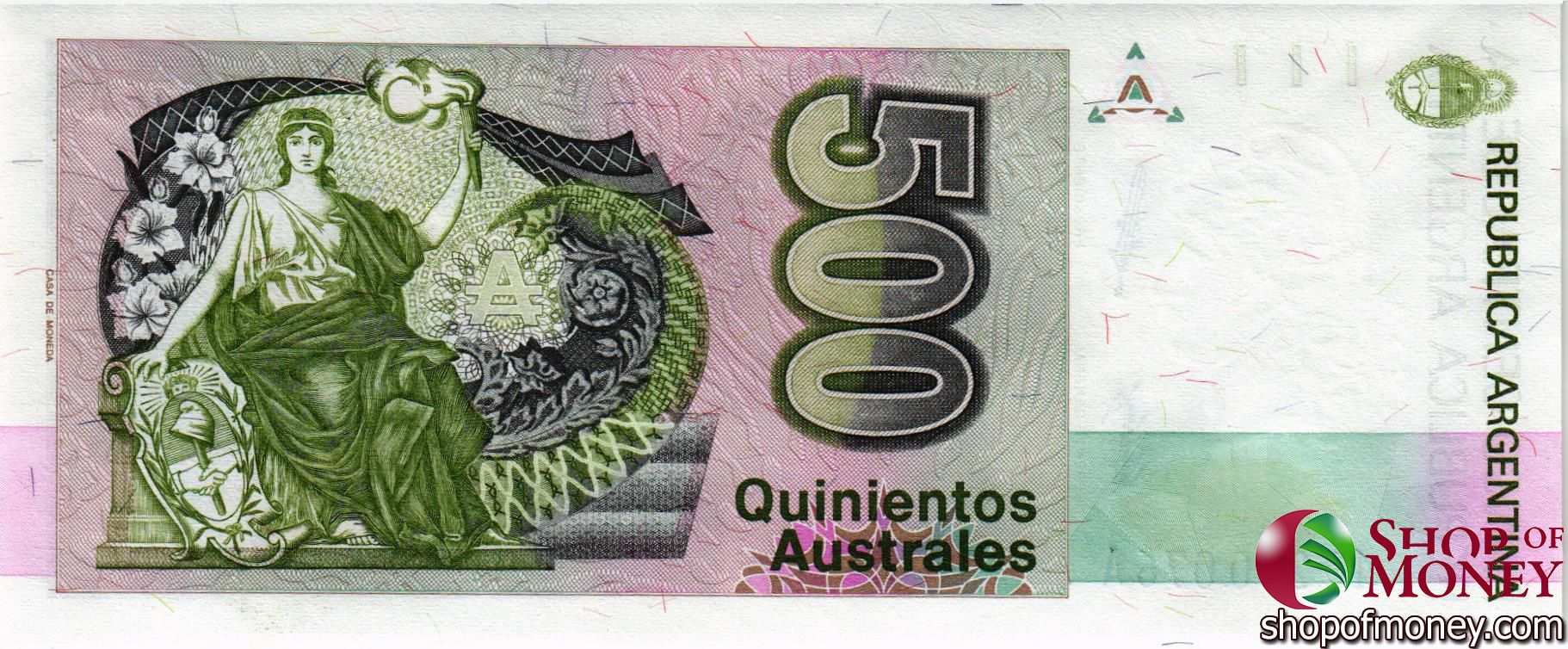 АРГЕНТИНА 500 АУСТРАЛЕЙ мини 2