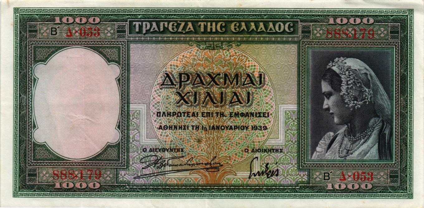 ГРЕЦИЯ 1000 ДРАХМ мини 1