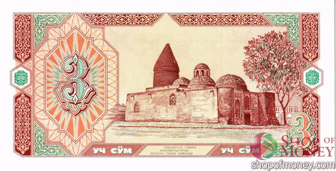 УЗБЕКИСТАН 3 СУМ мини 2