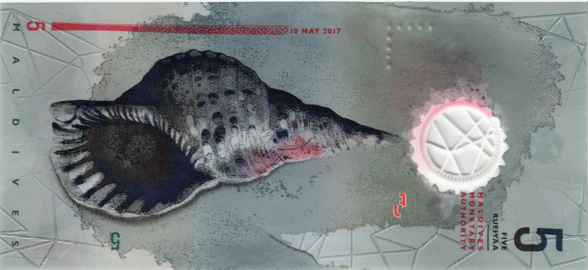 МАЛЬДИВСКАЯ РЕСПУБЛИКА 5 РУФИЙ #F841841 мини 2