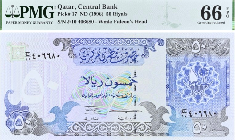 КАТАР 50 РИАЛ (PMG - GRADE 66) мини 1