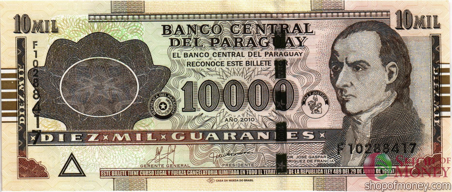 ПАРАГВАЙ 10000 ГУАРАНИ