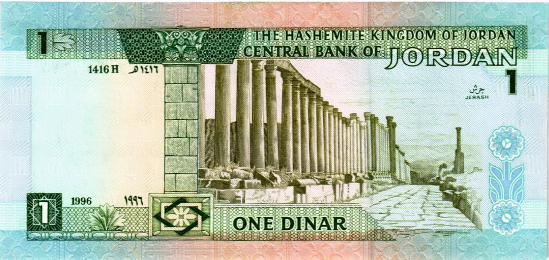 ИОРДАНИЯ 1 ДИНАР мини 2