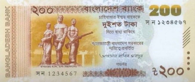 БАНГЛАДЕШ 200 ТАКА