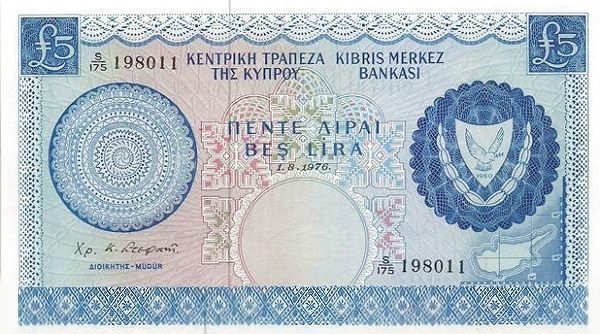 КИПР 5 ЛИР мини 1