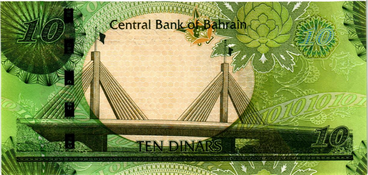 БАХРЕЙН 10 ДИНАР мини 2
