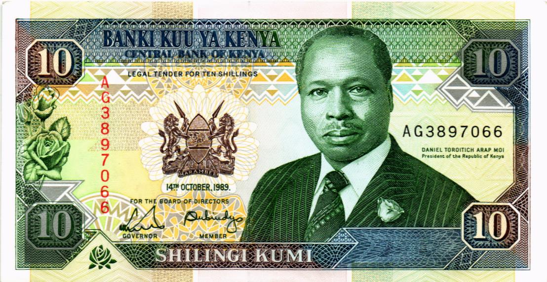 КЕНИЯ 10 ШИЛЛИНГОВ