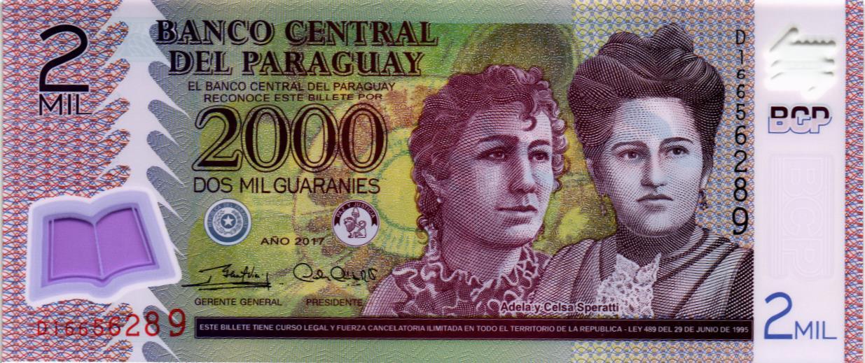 ПАРАГВАЙ 2000 ГУАРАНИ