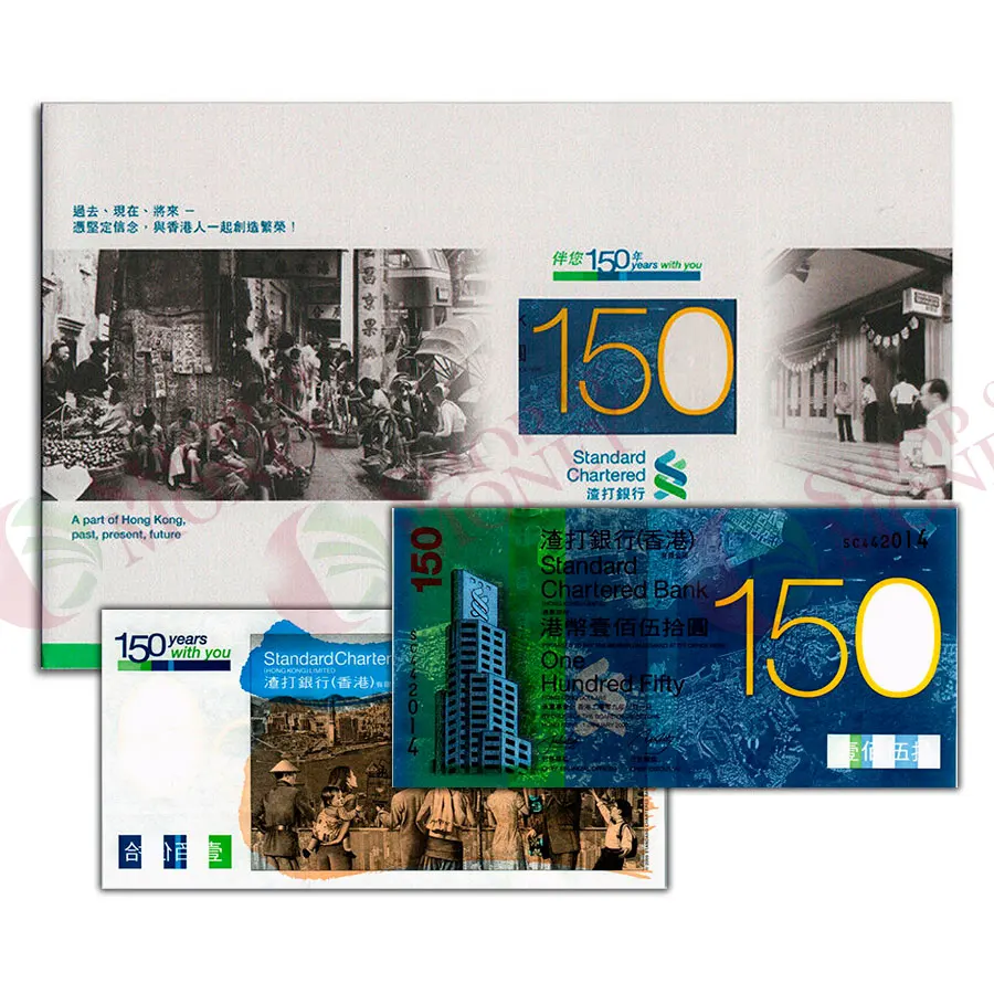 ГОНКОНГ 150 ДОЛЛАРОВ (SCB) (В БУКЛЕТЕ) мини 2