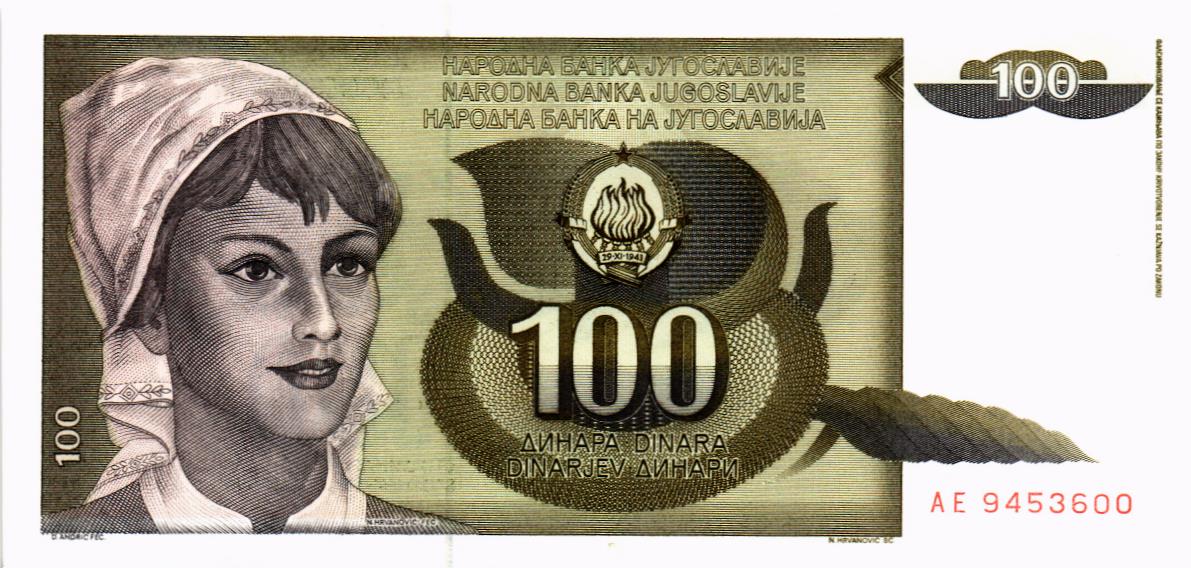ЮГОСЛАВИЯ 100 ДИНАР мини 1