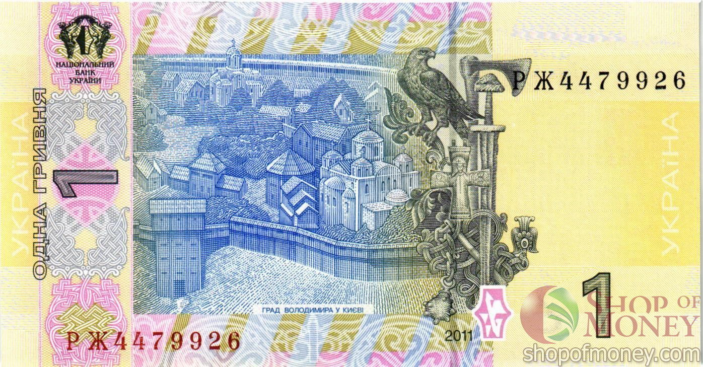 УКРАИНА 1 ГРИВНА (-РЖ-ПРЕФИКС) мини 2