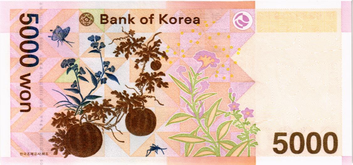 ЮЖНАЯ КОРЕЯ 5000 ВОН мини 2