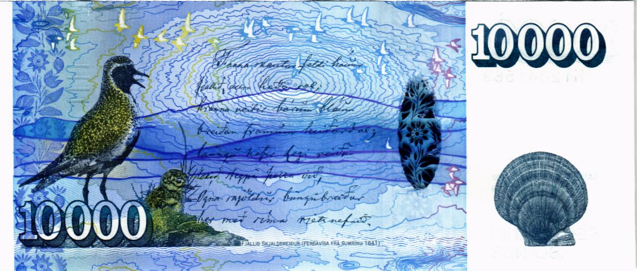 ИСЛАНДИЯ 10000 КРОН мини 2